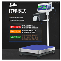 电子秤产品搜索结果