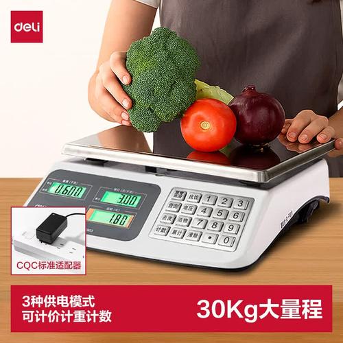 台秤哪个品牌质量好?推荐这10款,精准稳定又耐用!